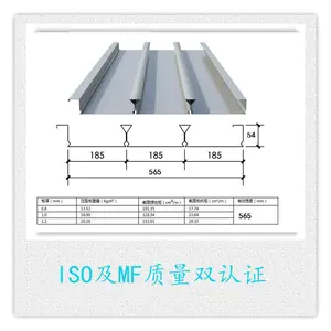 镀锌压型钢钣YXB65-225-675(B)(Q345)钢筋布置图