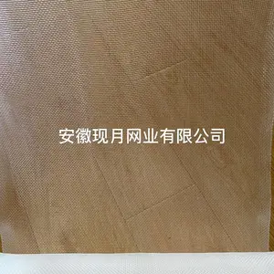 现月厂家生产20目*42.5cm尼龙制药筛网 22目*41.5cm制药锦纶滤网