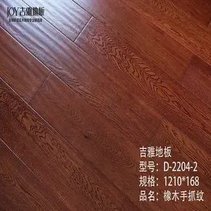 �Ƶ�ס�޷����������15mm���ϵذ��������