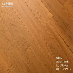 ���ݳ���ֱ����ԭľ������18mmʵľ�ذ��װ���ƿ�