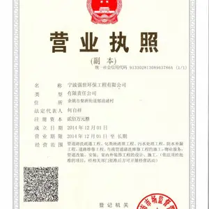 宁波(江北)污水池清理 (宁波)工业污水外运(宁波) 市政路面清洗降尘