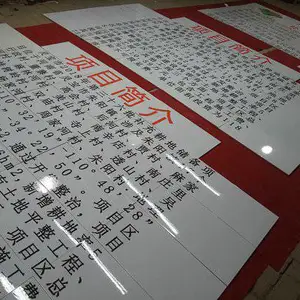 管道走向陶瓷标识牌 两区划定陶瓷工程标志牌价格