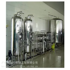 涟源医药制剂GMP标准纯化水设备厂家