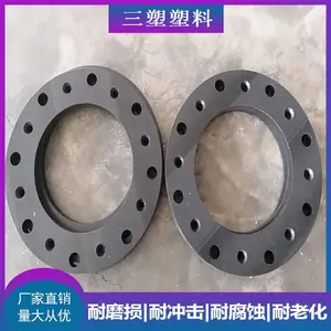 MC尼龙/三塑耐磨材料/青海耐磨MC尼龙角板
