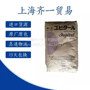 �ۼ�ȩPOM ̩�����⹤�� F20-03 ��ĥ�� ����ר���� ����POM