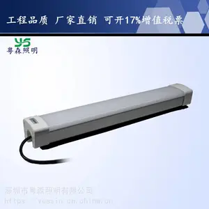粤森照明LED冷库灯防水灯耐低温灯