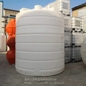 PE塑料水箱20吨家用水塔屋顶储水罐户外大号蓄水箱华社厂家直销大水桶储罐