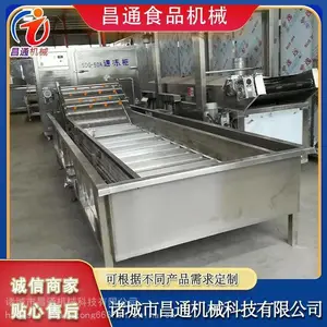 定制蛤蜊肉清洗机 桑葚子清洗设备 不锈钢果蔬全自动流水线