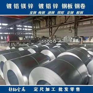 ����п��þ���廷����Ĥ 0.55��S350GD AM����