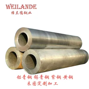 ��������ͭ��663����ͭ����ĥͭ��QAL9-4����ͭHPB59-1������C5191