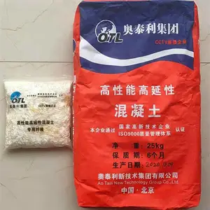 高延性混凝土用于危房的加固工程施工材料