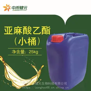中禾健元亚麻酸型食用植物油α-亚麻酸80%亚麻酸型食用植物油