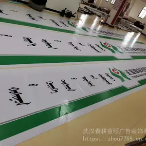 农商银行招牌制作/银行招牌制作/山本9800灯箱贴膜