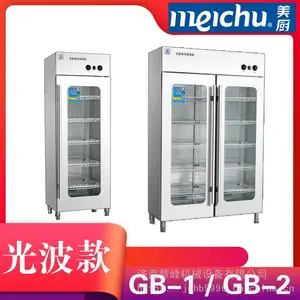 �������� GB-1/GB-2�͹Ⲩ������ ����˫������ѡ��