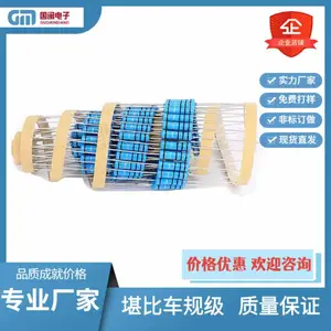 国闽厂家插件金属膜电阻1/6W 1/4W 1/2W 1W 2W 3W 0.1R-0.99R 1%低阻