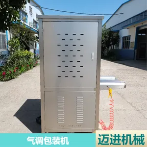 �๦���Զ���ʽ������װ�� һ���Ĵ������۵�����װ������