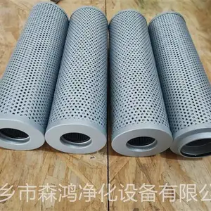 森鸿净化-滤芯|NK63/56GY80-厂家年中钜惠-支持单件发货