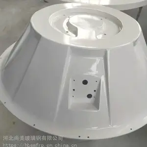 玻璃钢天线外壳GNSS天线外罩卫星定位监测美化玻璃纤维外壳定做