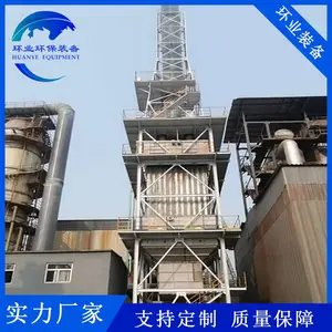 ���ղ����ʪ�������С���� ��¯�������������豸 �Ǳ궨��
