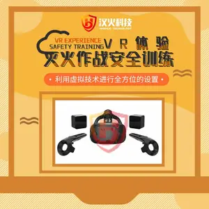 vr����װ��ѵ��,�Ͼ��������