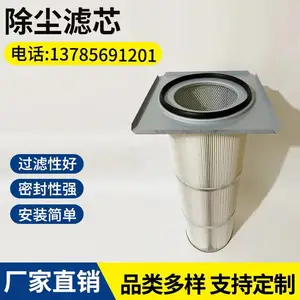 ������Ͳ325*1000 ������ά������о ¡�Ź�Ӧ
