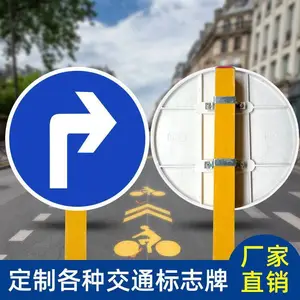 路博安 玻璃钢交通标牌 圆600 用于道路 公路 小区 景区 乡村公路 可送货上门