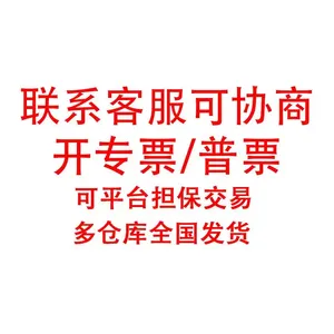 HIKVISION/��������MV-ACU3-MBMs-AM-SF-5m ������估����������
