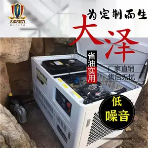 TOTO12野外电源12KW静音汽油发电机
