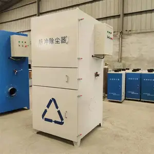 移动款滤芯除尘器生产厂家 过环评废气处理过滤器
