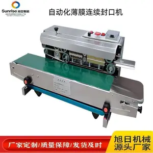 �Զ�����Ĥ������ڻ�SF-150������ڻ����ϱ�Ĥ�ķ���ƴ������ͷ��һ�β���