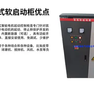 ����ʽ�����������22/37/45/55/75/90KW��������������ر���