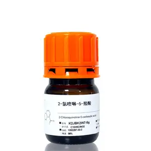 �������� ��ɫ�ᾧ����ζ �Ʊ�����ӵ����������CAS13453-80-0