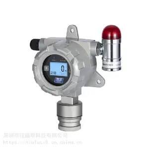 二甲苯检测仪 二甲苯探测器 传感器 二甲苯检测仪