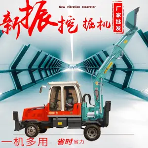 轮式挖掘机 农用180度小型挖掘机 胶轮挖掘机就选新振挖