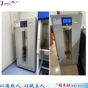 �ͺ�FYL-YS-281L��ҩ�ȷ�����»�-��ҩ�����±�����