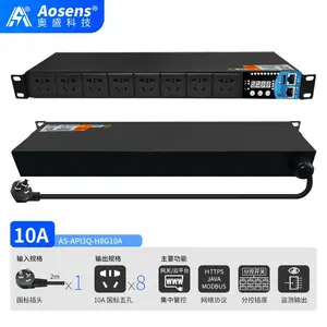奥盛10A国标远程监控PDU电源智能定时时序控制五孔数码管AS-API3Q-H8G10A