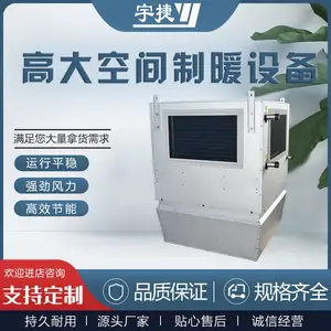 �������ȡů�豸 �ߴ�ռ��ů�·�������������