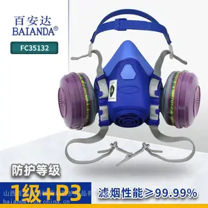 百安达1级+P3防有机无机酸性氨及颗粒物FC35132尘毒同防硅胶面罩