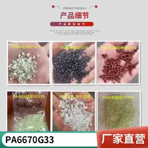 ��UVPA66�����Ű�ST801�����ͺ��� �߳�������㲿��ר���ܽ�ԭ��