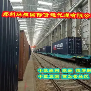 ��ŷ��·���� Һ��/��ױƷ/����Ʒ/��ĩ/***/Σ��Ʒ����