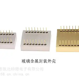 厂家直销 光通信 玻璃封装 陶瓷钎焊封装系列 连接器壳体 金属管壳