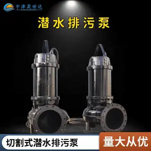 ����������ҵ��Ӧ50WQ15-30-4Kw�и�ʽǱˮ���۱�