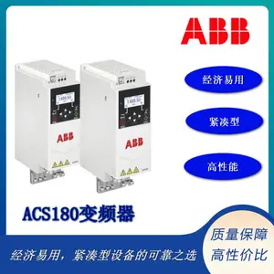 北成供应ABB变频器 ACS180系列 直接转矩控制型 防护等级IP20