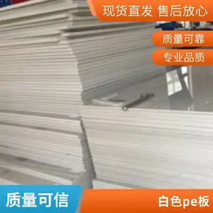 ���� UHMWPE��� �� ĥ�� �߷���������ϩ�� ����pe���ϳİ�