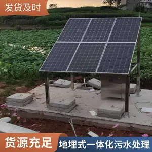 һ�ֻ�Դ һ�廯��ˮ�豸 ũ����ֳ��ˮ�����豸 ��������