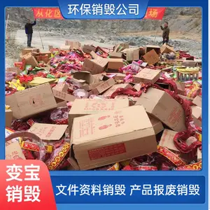 ���ݷ�خ��ϴ��Ʒ���ٱ��� ��������ϴ��Ʒ��˾