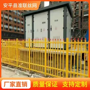 配电箱防护围栏 无磁绝缘栏杆 电厂玻璃钢护栏 淮联