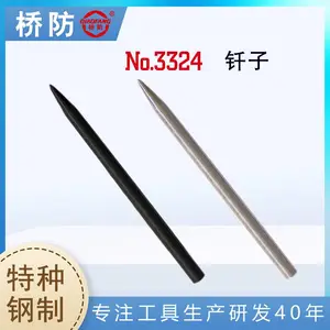 中泊集团 桥防 特种钢制钎子 40Cr铬钢 QF3324 尖撬棍 五金工具厂家