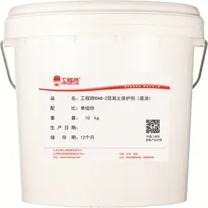 ����ʦA8-2���鱣���� ��ˮ�������޲�������