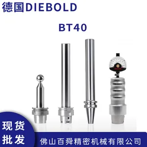德国Diebold戴博 BT40球头检棒 五轴机床检测棒 主轴跳动检测